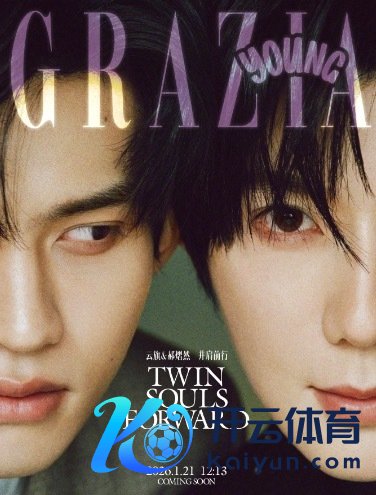 云旗郝熠然红秀双东说念主封面