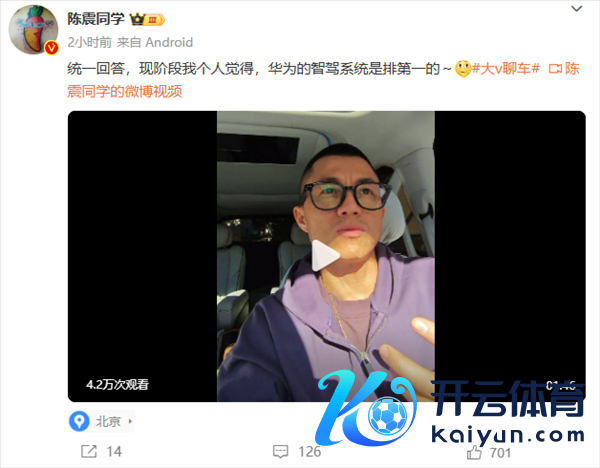 【本文欺压】如需转载请务必注明出处：快科技牵累剪辑：落木体育游戏app平台著述推行举报