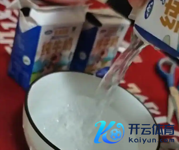 纯牛奶倒出疑透明苦水 连开4盒均现相等