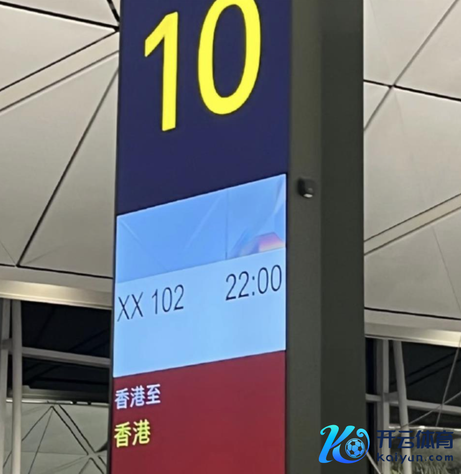 晴朗假期技巧,香港机场出现“香港至香港”的航班。