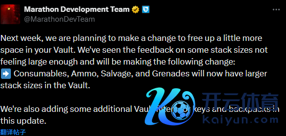 《马拉松》预报新更新改造 仓库收纳容量大幅进步