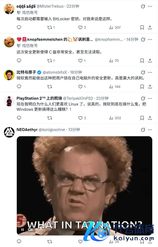 Windows 11新Bug：系统更新后部分三星札记本无法探访C盘