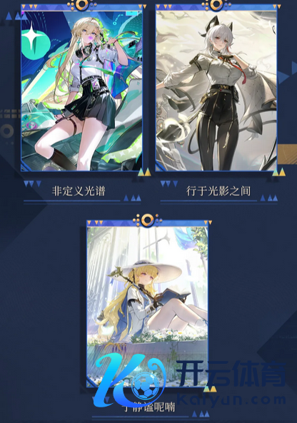 鸣潮4月大事件一览！下半版块更新在即！3.3版块前瞻时分基本细则！