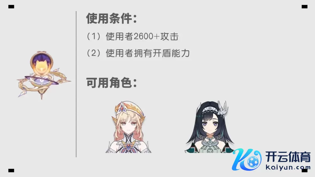 原神新增2把兵器!新蛇矛加成离谱,但有个莫名的所在