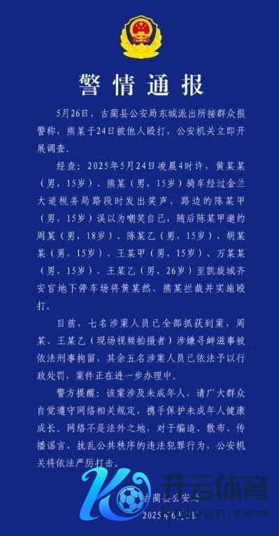 讼师称对无端施暴应零容忍